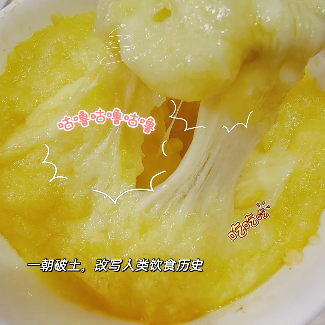 土豆这样做，娃秒变干饭人