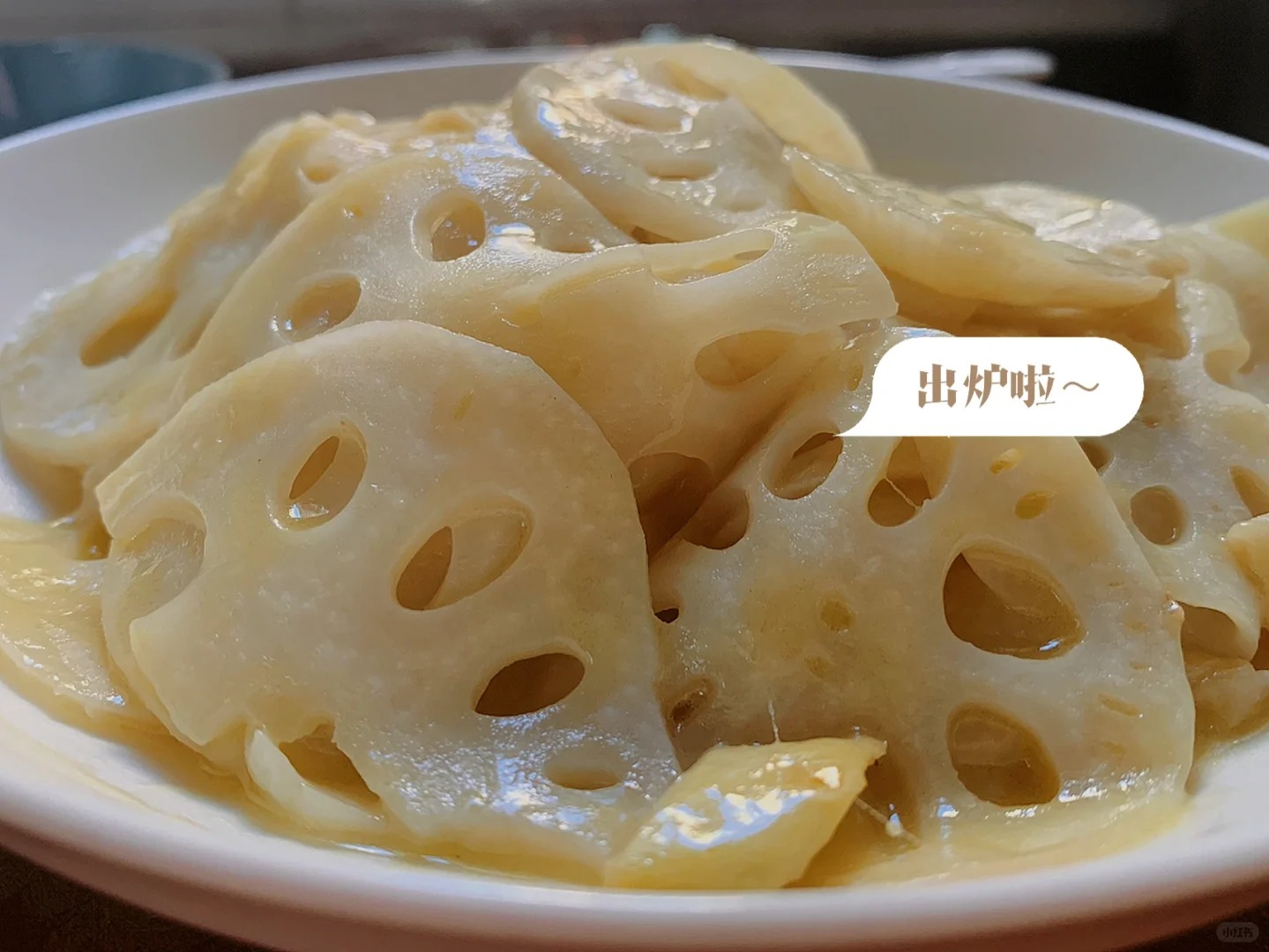 属于秋天的一道菜——清炒藕片